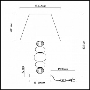 Настольная лампа декоративная Odeon Light Sochi 4896/1T в Приобье - priobie.mebel24.online | фото 4