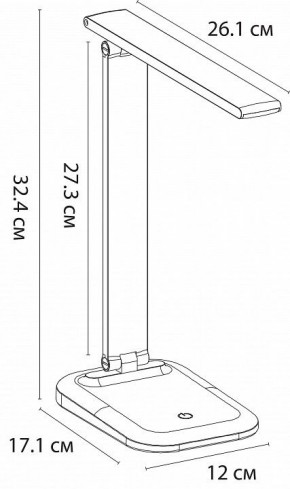 Настольная лампа офисная Arte Lamp London A5124LT-1WH в Приобье - priobie.mebel24.online | фото 2