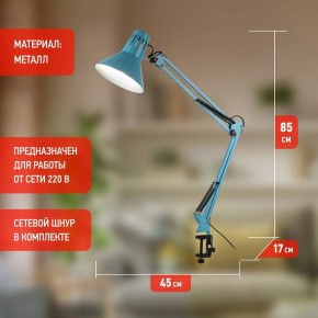 Настольная лампа офисная Эра N-121 Б0052759 в Приобье - priobie.mebel24.online | фото 3