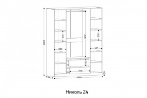 НИКОЛЬ 24 Шкаф 4-х створчатый в Приобье - priobie.mebel24.online | фото 2