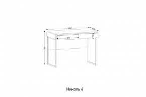НИКОЛЬ 4 Стол универсальный в Приобье - priobie.mebel24.online | фото 2