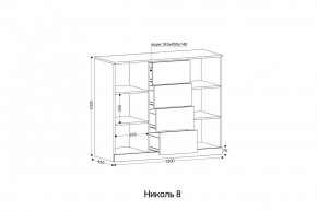 НИКОЛЬ Гостиная (модульная) в Приобье - priobie.mebel24.online | фото 5