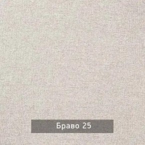 НИЛЬС Детская (модульная) в Приобье - priobie.mebel24.online | фото 9