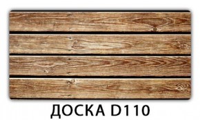 Обеденный раздвижной стол Бриз с фотопечатью Доска D112 в Приобье - priobie.mebel24.online | фото 6