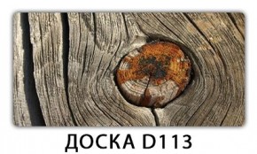 Обеденный раздвижной стол Бриз с фотопечатью Доска D112 в Приобье - priobie.mebel24.online | фото 9