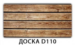 Обеденный раздвижной стол Бриз с фотопечатью K-2 в Приобье - priobie.mebel24.online | фото 6