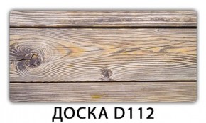 Обеденный раздвижной стол Бриз с фотопечатью K-2 в Приобье - priobie.mebel24.online | фото 8