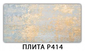 Обеденный стол Паук с фотопечатью узор Кофе R012 в Приобье - priobie.mebel24.online | фото 11