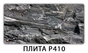 Обеденный стол Паук с фотопечатью узор Кофе R012 в Приобье - priobie.mebel24.online | фото 7