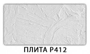Обеденный стол Паук с фотопечатью узор Кофе R012 в Приобье - priobie.mebel24.online | фото 9