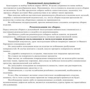 Обувница СВК, цвет венге/дуб лоредо, ШхГхВ 95,7х60х25 см. в Приобье - priobie.mebel24.online | фото 5