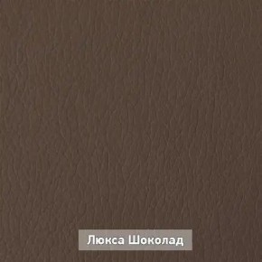 ОЛЬГА 5 Тумба в Приобье - priobie.mebel24.online | фото 8