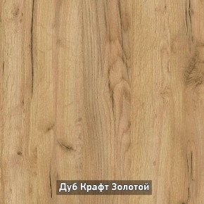 ОЛЬГА-ЛОФТ 33 Шкаф 3-х створчатый в Приобье - priobie.mebel24.online | фото 3