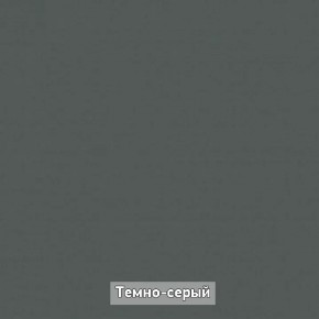 ОЛЬГА-ЛОФТ 53 Закрытая консоль в Приобье - priobie.mebel24.online | фото 5