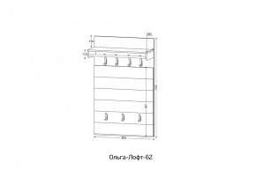 ОЛЬГА-ЛОФТ 62 Вешало в Приобье - priobie.mebel24.online | фото 2