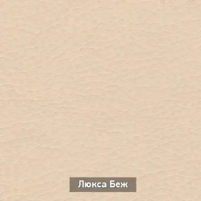 ОЛЬГА Прихожая (модульная) в Приобье - priobie.mebel24.online | фото 7