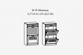 Париж №18 Обувница (ясень шимо свет/силк-тирамису) в Приобье - priobie.mebel24.online | фото 2