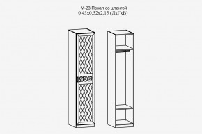 Париж №23 Пенал со штангой (ясень шимо свет/силк-тирамису) в Приобье - priobie.mebel24.online | фото 2