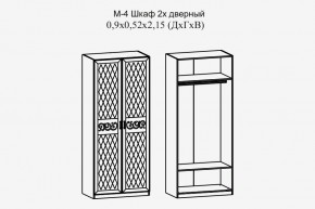 Париж № 4 Шкаф 2-х дв. штанга (ясень шимо свет/силк-тирамису) в Приобье - priobie.mebel24.online | фото 2