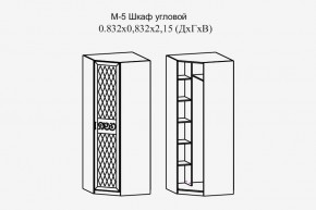 Париж № 5 Шкаф угловой (ясень шимо свет/силк-тирамису) в Приобье - priobie.mebel24.online | фото 2