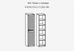 Париж № 6 Пенал с полками (ясень шимо свет/силк-тирамису) в Приобье - priobie.mebel24.online | фото 2