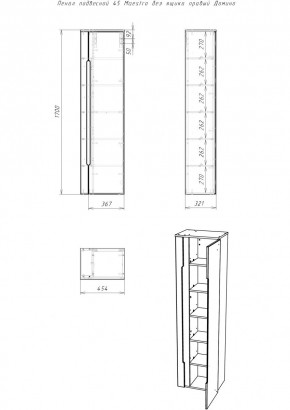 Пенал подвесной 45 Maestro без ящика правый Домино (DM3301P) в Приобье - priobie.mebel24.online | фото 2