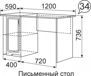 Письменный стол Виктория 34 в Приобье - priobie.mebel24.online | фото 1