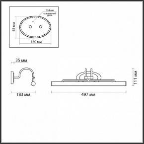 Подсветка для картины Odeon Light Bacca 4907/8WL в Приобье - priobie.mebel24.online | фото 3