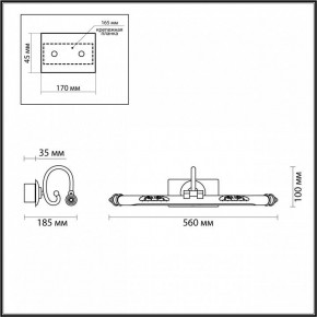 Подсветка для картины Odeon Light Dega 4915/8WL в Приобье - priobie.mebel24.online | фото 3