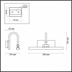 Подсветка для картины Odeon Light Geba 4910/5WL в Приобье - priobie.mebel24.online | фото 3