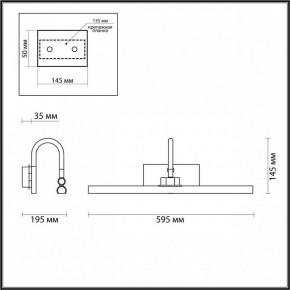 Подсветка для картины Odeon Light Geba 4911/12WL в Приобье - priobie.mebel24.online | фото 4