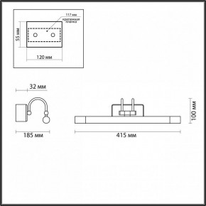 Подсветка для картины Odeon Light Revola 4909/5WL в Приобье - priobie.mebel24.online | фото 2