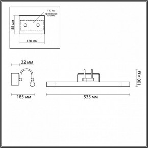 Подсветка для картины Odeon Light Revola 4909/8WL в Приобье - priobie.mebel24.online | фото 3