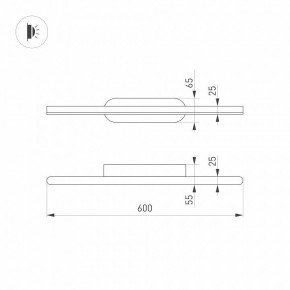 Подсветка для зеркала Arlight TENERO 035321 в Приобье - priobie.mebel24.online | фото 5