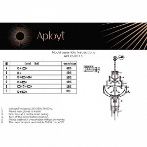 Подвесная люстра Aployt Alessio APL.858.03.31 в Приобье - priobie.mebel24.online | фото 13