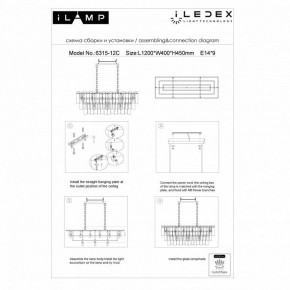 Подвесная люстра iLamp Manhattan P6315-1200 BR в Приобье - priobie.mebel24.online | фото 5