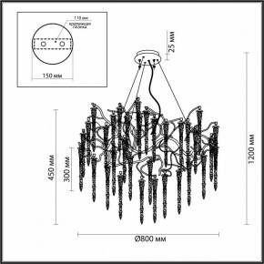 Подвесная люстра Odeon Light Banche 1 5005/14 в Приобье - priobie.mebel24.online | фото 4