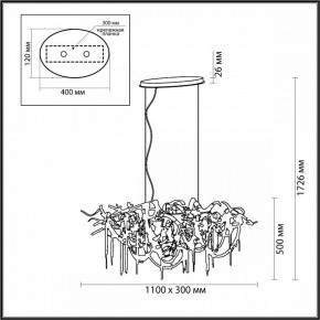 Подвесная люстра Odeon Light Chainy 5066/10 в Приобье - priobie.mebel24.online | фото 5