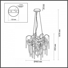Подвесная люстра Odeon Light Chainy 5066/6 в Приобье - priobie.mebel24.online | фото 5
