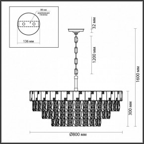 Подвесная люстра Odeon Light Chessi 5076/21 в Приобье - priobie.mebel24.online | фото 5