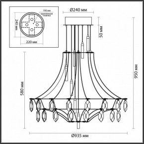 Подвесная люстра Odeon Light Flamenco 6699/51CL в Приобье - priobie.mebel24.online | фото 5