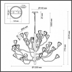 Подвесная люстра Odeon Light Gardi 5090/30 в Приобье - priobie.mebel24.online | фото 2