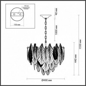 Подвесная люстра Odeon Light Lace 5052/8 в Приобье - priobie.mebel24.online | фото 5