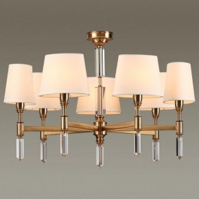 Подвесная люстра Odeon Light London 4894/7 в Приобье - priobie.mebel24.online | фото 2