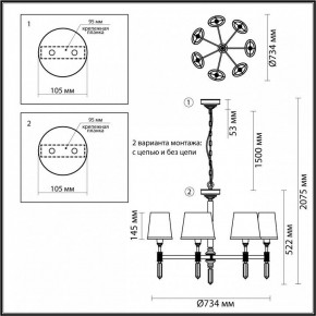 Подвесная люстра Odeon Light London 4894/7 в Приобье - priobie.mebel24.online | фото 4