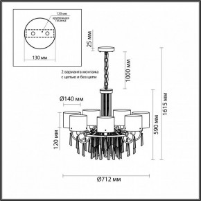Подвесная люстра Odeon Light Nicole 4886/7 в Приобье - priobie.mebel24.online | фото 7