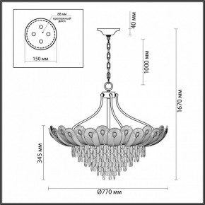 Подвесная люстра Odeon Light Paroti 5048/16 в Приобье - priobie.mebel24.online | фото 3
