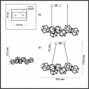 Подвесная люстра Odeon Light Trellis 5087/32L в Приобье - priobie.mebel24.online | фото 6