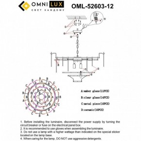 Подвесная люстра Omnilux Casanuova OML-52603-12 в Приобье - priobie.mebel24.online | фото 8