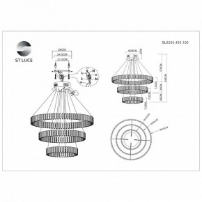 Подвесная люстра ST-Luce Estense SL6203.403.105 в Приобье - priobie.mebel24.online | фото 3